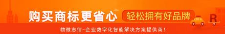 阐扬知识产权商标交易买卖 到期时间：2023.09.01