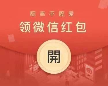 云票儿添加发票领1.28元红包