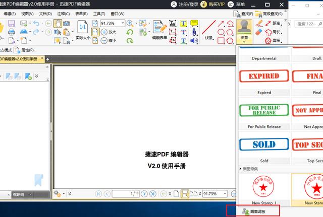 1分钟学会用Excel制作公司专用章！无需PS！3步即可完成制作