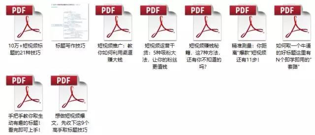 运营干货精华汇总