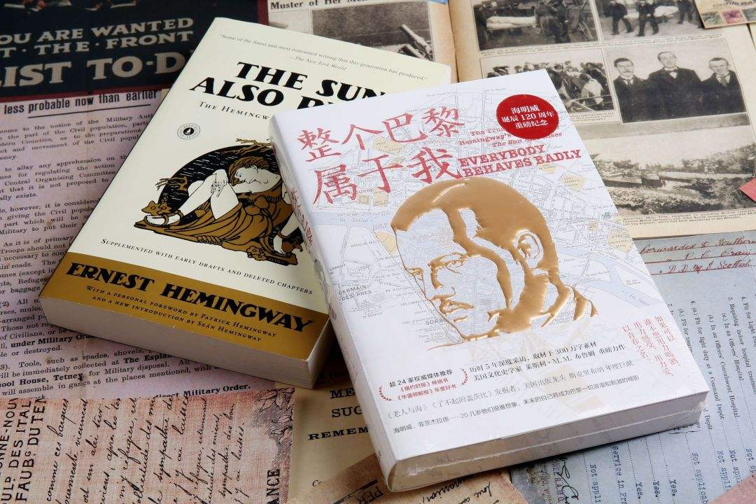 《整个巴黎属于我》作者: [美]莱斯利·M.M.布鲁姆 豆瓣8.2
