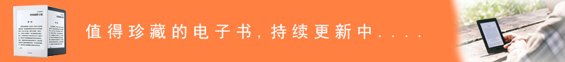 å¼å¾æ¶èççµå­ä¹¦