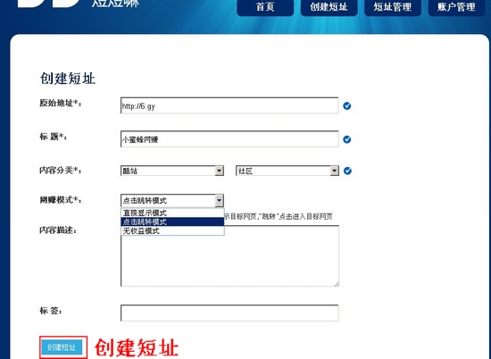 短短嘛DD.MA转址赚钱如何注册以及操作？