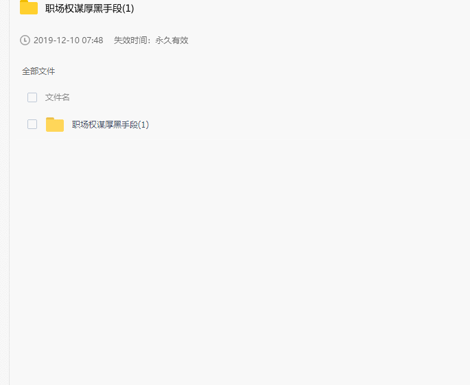 å¥èå¿å­¦é²èæè°åé»ææ®µ