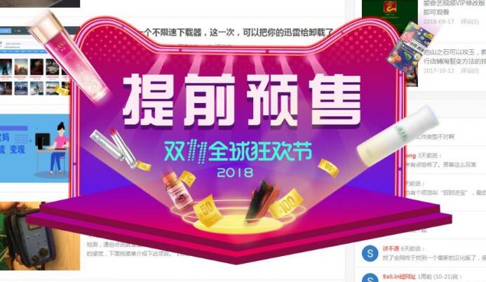 纯代码给WordPress网站添加弹窗广告功能