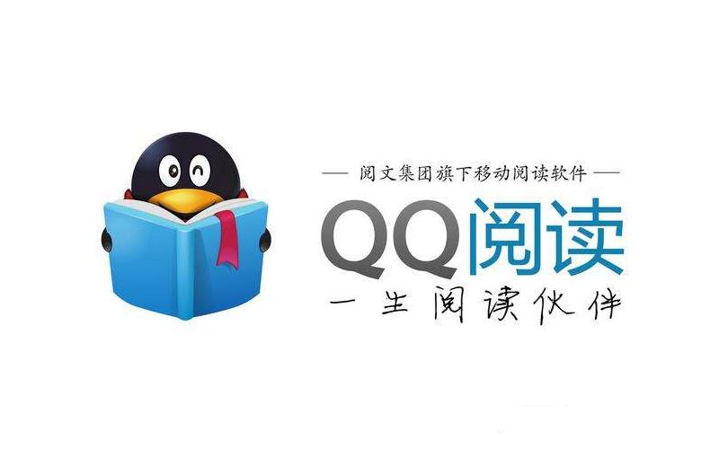百度积分领QQ阅读会员月卡