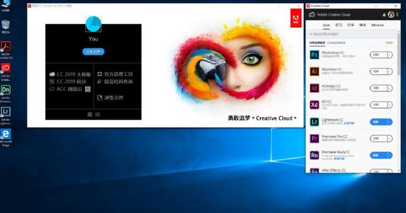 赢政天下Adobe 2020全系列
