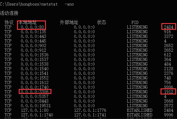 【亲测】启动PHPstudy提醒80、3306端口被占用的3种解决办法