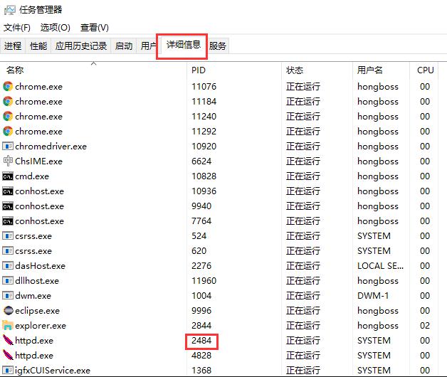 【亲测】启动PHPstudy提醒80、3306端口被占用的3种解决办法