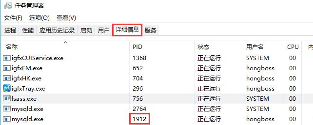 【亲测】启动PHPstudy提醒80、3306端口被占用的3种解决办法