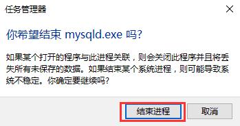 【亲测】启动PHPstudy提醒80、3306端口被占用的3种解决办法