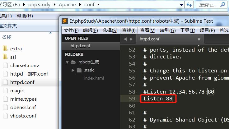 【亲测】启动PHPstudy提醒80、3306端口被占用的3种解决办法