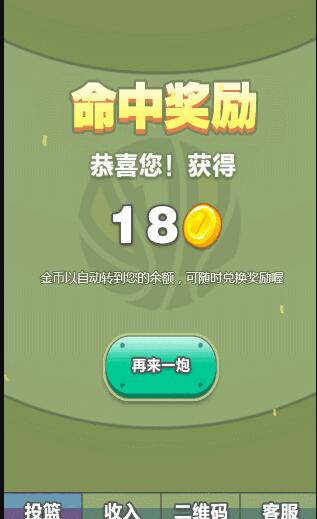H5微信大灌篮小游戏投篮赚钱源码+手动提现+免公众号