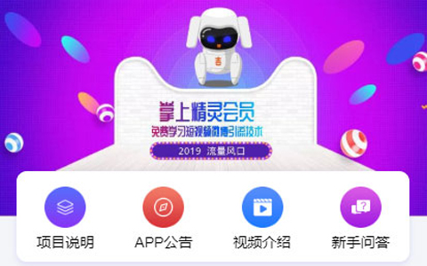 Thinkphp紫版优享智能广告系统云点系统源码 自动挂机赚钱AI机器人合约系统3.0