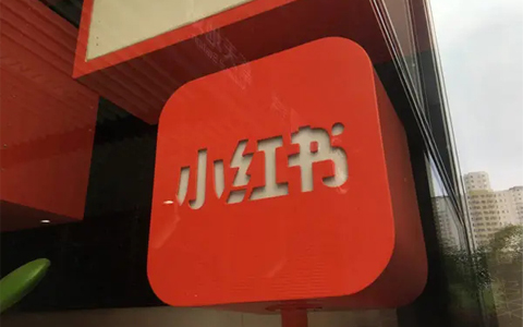 小红书笔记：母婴类爆款的写作秘密