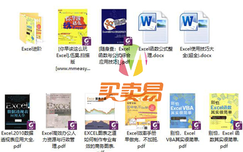 Excel使用技巧大全集(提高Excel职场必备技能工具)
