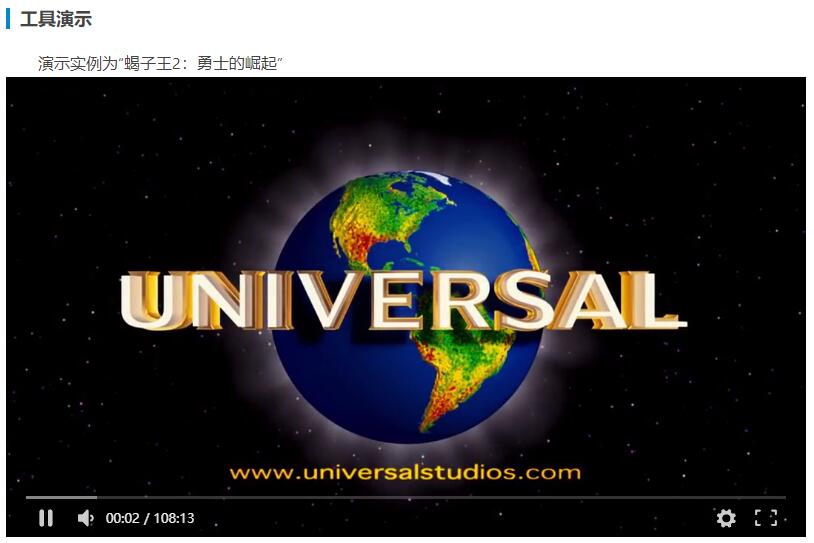 一次解析源码-M3U8视频解析接口完整源码
