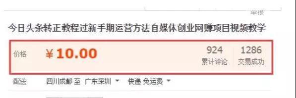 网赚项目 I 2020年如何利用一部手机月入10000+