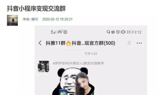 豆瓣实战引流网赚粉,日引精准粉200+