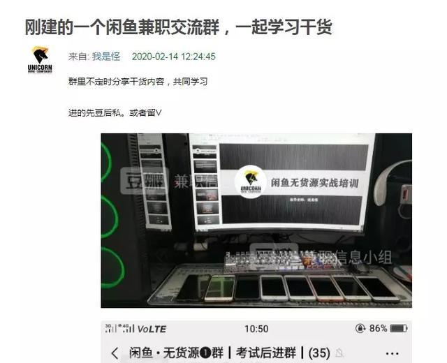 豆瓣实战引流网赚粉,日引精准粉200+
