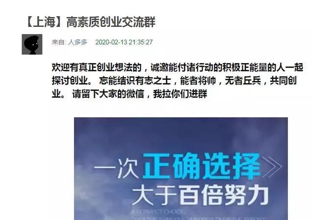 豆瓣实战引流网赚粉,日引精准粉200+