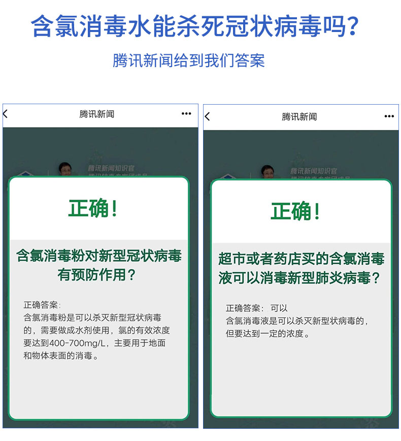 【暖春战役】百吉林助力企业复工 防疫用品免费送