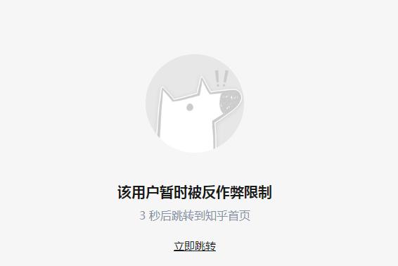 2020知乎引流秘籍,全网最全详解(上)