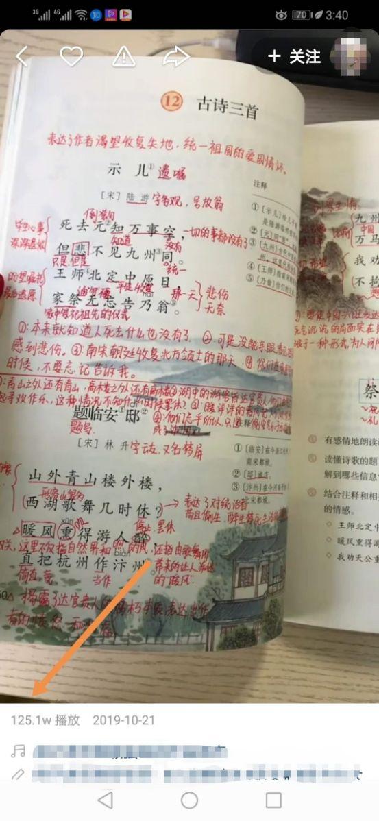 不起眼的细分行业赚钱项目，2月份疯狂变现40万（详细操作过程）
