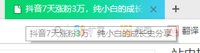 WordPress程序怎么让文章页标题不带站点标题