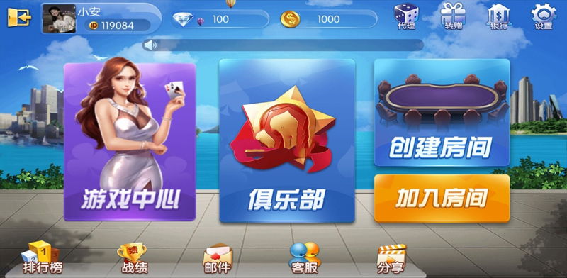 五游二开金币+房卡双模式版本视频教程