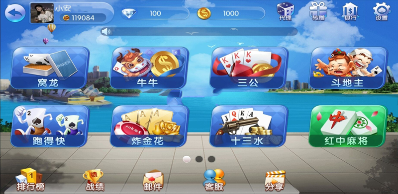 最新更新五游二开金币+房卡双模式版本+带俱乐部+双端APP+视频教程+机器人