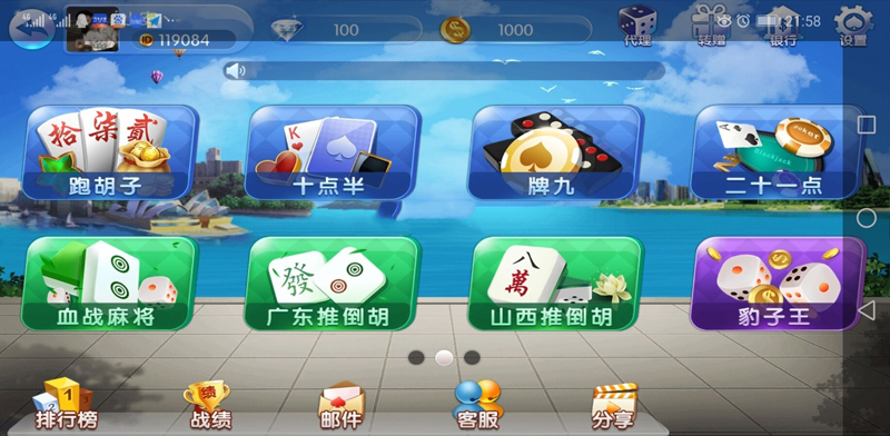 最新更新五游二开金币+房卡双模式版本+带俱乐部+双端APP+视频教程+机器人