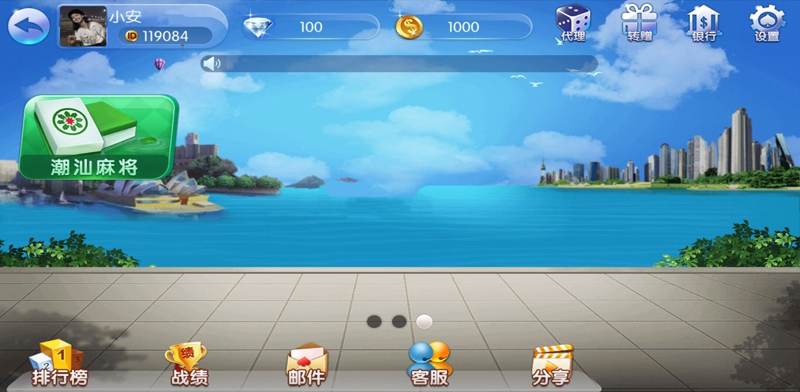 最新更新五游二开金币+房卡双模式版本+带俱乐部+双端APP+视频教程+机器人