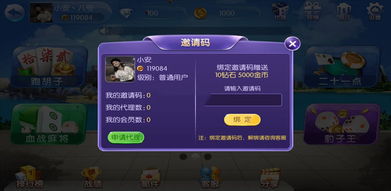 最新更新五游二开金币+房卡双模式版本+带俱乐部+双端APP+视频教程+机器人