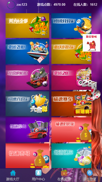 2020飞鸟系统|飞鸟免公众号|聊天室|无限开房|可打包app|详细教程