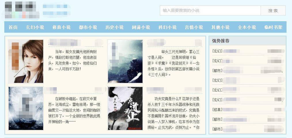 这个作者骗过了盗版小说网站，狠狠地薅了一把羊毛。