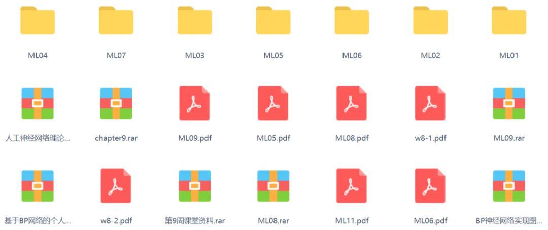  机器学习