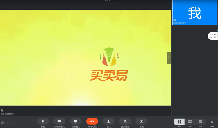 虚拟视频摄像头KBOX支持模拟QQ/微信/钉钉等软件的视频 内附教程和软件