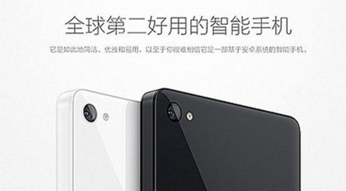 违法案例10-锤子手机：全球第二好用