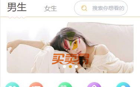 Thinkphp掌上阅读小说源码 支持公众号、代理分站支付、APP打包