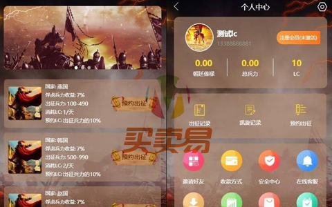 Thinkphp二开全新UI美化战国区块链源码