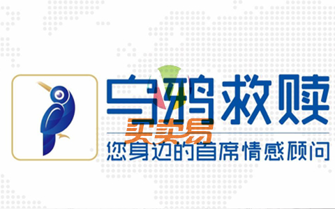 情感导师乌鸦救赎《自信聊天宝典》资源
