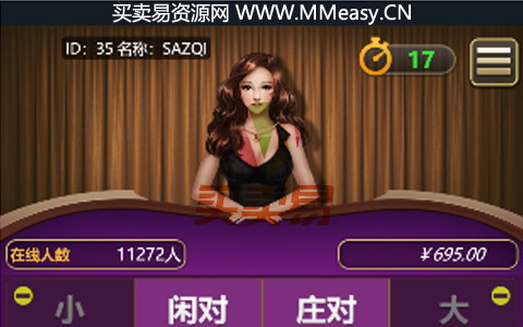 最新更新真人败家乐，无需公众号，直接注册登录+安装教程