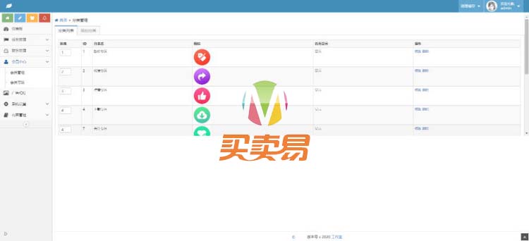 【2020】修复升级版全新ui界面点赞任务系统平台源码运营版 仿众人帮蚂蚁帮扶牛帮