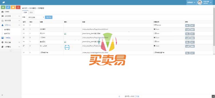 【2020】修复升级版全新ui界面点赞任务系统平台源码运营版 仿众人帮蚂蚁帮扶牛帮