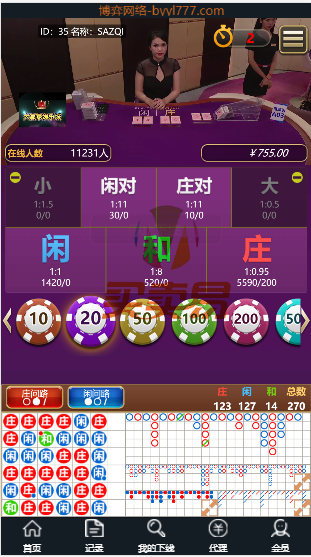 最新更新真人败家乐，无需公众号，直接注册登录+安装教程