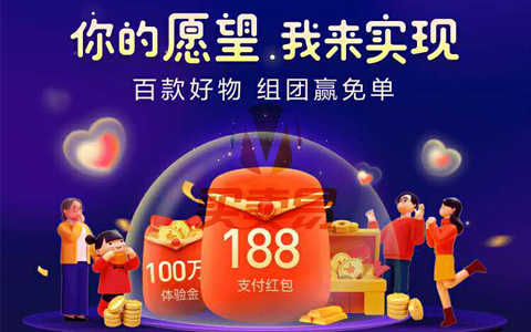 支付宝邀请好友砍价助力0元可以获得通用红包和实物奖品