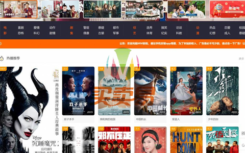 PHP米酷CMS影视源码6.27版已修复幻灯片带详细教程