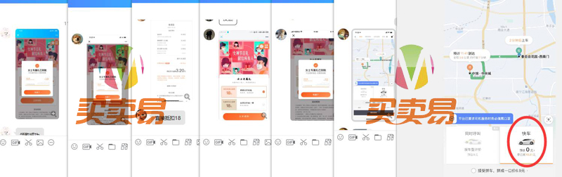 滴滴免费领18元无门槛打车券