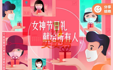 滴滴免费领18元无门槛打车券